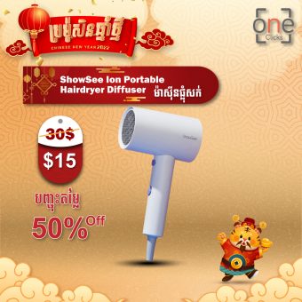 Xiaomi ShowSee Ion Portable Hairdryer Diffuser